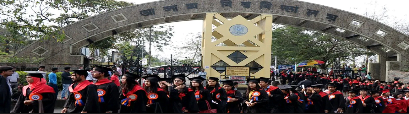 assam university